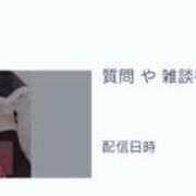 ヒメ日記 2025/03/23 17:43 投稿 こはく ぽっちゃり巨乳素人専門横浜関内伊勢佐木町ちゃんこ