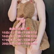 ヒメ日記 2025/04/07 21:23 投稿 こはく ぽっちゃり巨乳素人専門横浜関内伊勢佐木町ちゃんこ