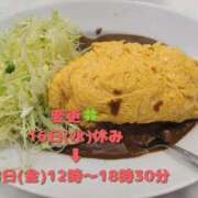 ヒメ日記 2025/04/15 12:26 投稿 こはく ぽっちゃり巨乳素人専門横浜関内伊勢佐木町ちゃんこ