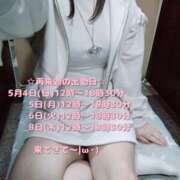 ヒメ日記 2025/04/23 21:26 投稿 こはく ぽっちゃり巨乳素人専門横浜関内伊勢佐木町ちゃんこ