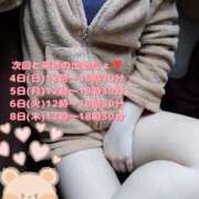 ヒメ日記 2025/04/29 21:56 投稿 こはく ぽっちゃり巨乳素人専門横浜関内伊勢佐木町ちゃんこ