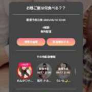 ヒメ日記 2025/06/17 19:56 投稿 こはく ぽっちゃり巨乳素人専門横浜関内伊勢佐木町ちゃんこ