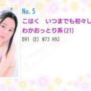 ヒメ日記 2025/07/07 17:04 投稿 こはく ぽっちゃり巨乳素人専門横浜関内伊勢佐木町ちゃんこ