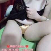 ヒメ日記 2025/07/11 20:08 投稿 こはく ぽっちゃり巨乳素人専門横浜関内伊勢佐木町ちゃんこ