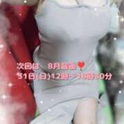 ヒメ日記 2025/08/29 01:56 投稿 こはく ぽっちゃり巨乳素人専門横浜関内伊勢佐木町ちゃんこ