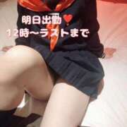 ヒメ日記 2025/09/14 22:56 投稿 こはく ぽっちゃり巨乳素人専門横浜関内伊勢佐木町ちゃんこ