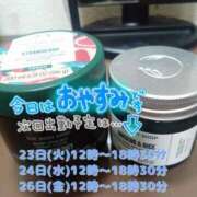 ヒメ日記 2025/09/17 14:49 投稿 こはく ぽっちゃり巨乳素人専門横浜関内伊勢佐木町ちゃんこ