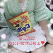 ヒメ日記 2025/10/01 15:46 投稿 こはく ぽっちゃり巨乳素人専門横浜関内伊勢佐木町ちゃんこ