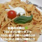 ヒメ日記 2025/10/04 09:06 投稿 こはく ぽっちゃり巨乳素人専門横浜関内伊勢佐木町ちゃんこ