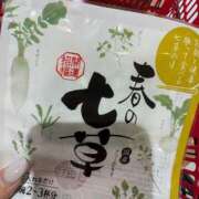ヒメ日記 2026/01/07 21:03 投稿 安藤 きてぃ ハレ系 福岡DEまっとる。