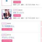 安藤 きてぃ 見たよありがとう😊 ハレ系 福岡DEまっとる。