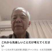 ヒメ日記 2026/06/16 23:02 投稿 安藤 きてぃ ハレ系 福岡DEまっとる。＆ひよこ治療院