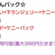 ヒメ日記 2024/06/12 18:01 投稿 あかり 世界のあんぷり亭 目黒店