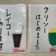 ヒメ日記 2024/06/03 13:08 投稿 いちか 奥様電車