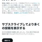 ヒメ日記 2025/07/24 11:43 投稿 いちか 奥様電車