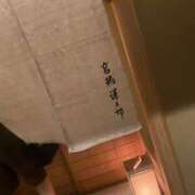 ヒメ日記 2026/08/08 11:23 投稿 いちか 奥様電車