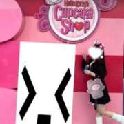 ヒメ日記 2025/11/30 10:57 投稿 みこ 妹系イメージSOAP萌えフードル学園 大宮本校