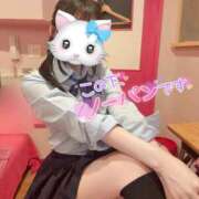 ヒメ日記 2026/04/05 13:48 投稿 みこ 妹系イメージSOAP萌えフードル学園 大宮本校