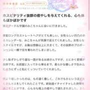 ヒメ日記 2026/06/02 17:01 投稿 みこ 妹系イメージSOAP萌えフードル学園 大宮本校