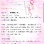 ヒメ日記 2026/06/05 18:05 投稿 みこ 妹系イメージSOAP萌えフードル学園 大宮本校