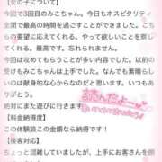 ヒメ日記 2026/07/25 09:34 投稿 みこ 妹系イメージSOAP萌えフードル学園 大宮本校