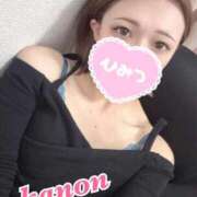 かのん 20時半までご予約限定。 大塚アテネ