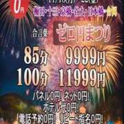 ヒメ日記 2024/11/20 15:22 投稿 新庄　まゆみ ギン妻パラダイス 谷九店