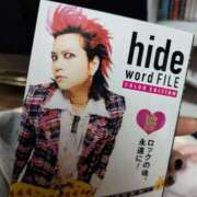 ヒメ日記 2025/01/09 07:48 投稿 水上(みずがみ) 相模原人妻城