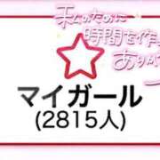 ヒメ日記 2025/01/03 09:48 投稿 さやか MAHARAJA(マハラジャ)千葉