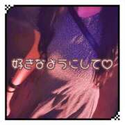 ヒメ日記 2025/01/13 21:00 投稿 さやか MAHARAJA(マハラジャ)千葉