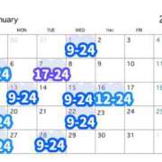 ヒメ日記 2025/01/15 11:26 投稿 さやか MAHARAJA(マハラジャ)千葉