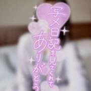 ヒメ日記 2025/01/29 20:43 投稿 さやか MAHARAJA(マハラジャ)千葉