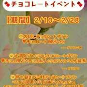 ヒメ日記 2025/02/08 09:04 投稿 さやか MAHARAJA(マハラジャ)千葉