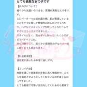 ヒメ日記 2025/02/14 06:00 投稿 さやか MAHARAJA(マハラジャ)千葉