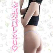 ヒメ日記 2025/02/15 06:00 投稿 さやか MAHARAJA(マハラジャ)千葉