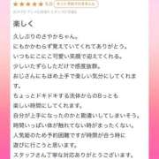 ヒメ日記 2025/03/11 09:19 投稿 さやか MAHARAJA(マハラジャ)千葉