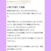 ヒメ日記 2025/03/11 09:23 投稿 さやか MAHARAJA(マハラジャ)千葉