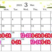 ヒメ日記 2025/03/12 12:51 投稿 さやか MAHARAJA(マハラジャ)千葉