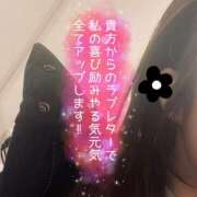 ヒメ日記 2025/03/16 23:31 投稿 さやか MAHARAJA(マハラジャ)千葉