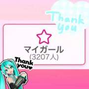 ヒメ日記 2025/03/24 04:57 投稿 さやか MAHARAJA(マハラジャ)千葉