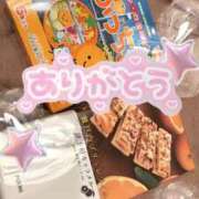 ヒメ日記 2025/03/29 01:17 投稿 さやか MAHARAJA(マハラジャ)千葉