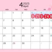 ヒメ日記 2025/03/31 14:48 投稿 さやか MAHARAJA(マハラジャ)千葉