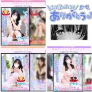 ヒメ日記 2025/04/01 04:38 投稿 さやか MAHARAJA(マハラジャ)千葉