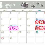 ヒメ日記 2025/04/09 15:25 投稿 さやか MAHARAJA(マハラジャ)千葉