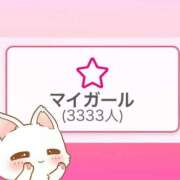 ヒメ日記 2025/04/13 12:04 投稿 さやか MAHARAJA(マハラジャ)千葉