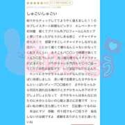 ヒメ日記 2025/04/15 07:28 投稿 さやか MAHARAJA(マハラジャ)千葉