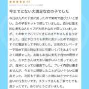 ヒメ日記 2025/04/17 21:15 投稿 さやか MAHARAJA(マハラジャ)千葉