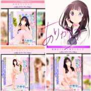 ヒメ日記 2025/05/01 18:32 投稿 さやか MAHARAJA(マハラジャ)千葉