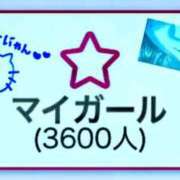 ヒメ日記 2025/08/29 01:28 投稿 さやか MAHARAJA(マハラジャ)千葉