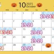 ヒメ日記 2025/09/27 22:49 投稿 さやか MAHARAJA(マハラジャ)千葉